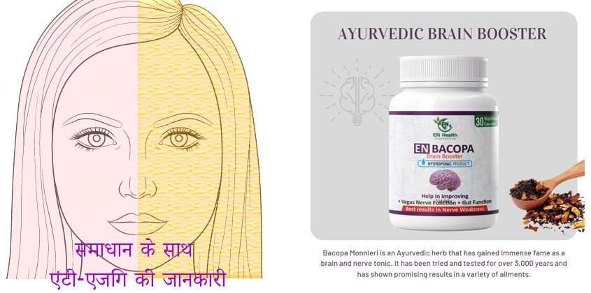 information-of-anti-aging-with-solution